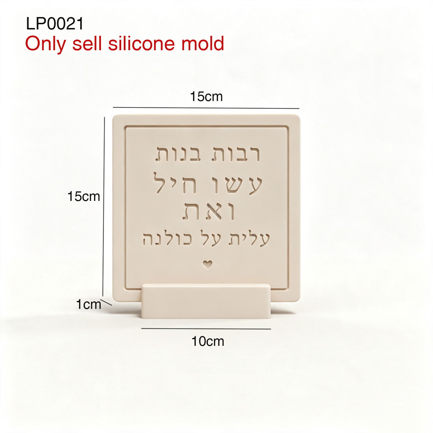 แม่พิมพ์ซิลิโคนสำหรับแผ่นป้ายข - Serving Tray Mold บทวิจารณ์และราคา