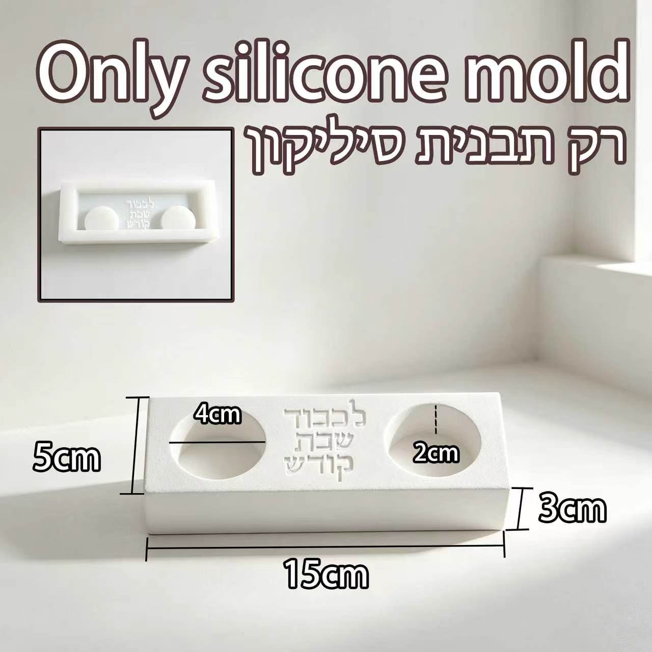 แม่พิมพ์ซิลิโคนสำหรับเชิงเทียน - Serving Tray Mold บทวิจารณ์และราคา