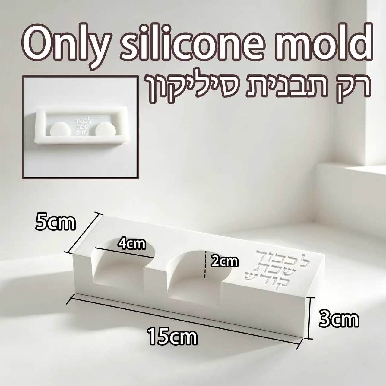 แม่พิมพ์ซิลิโคนสำหรับเชิงเทียน - Serving Tray Mold บทวิจารณ์และราคา